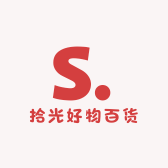 拾光好物百货铺