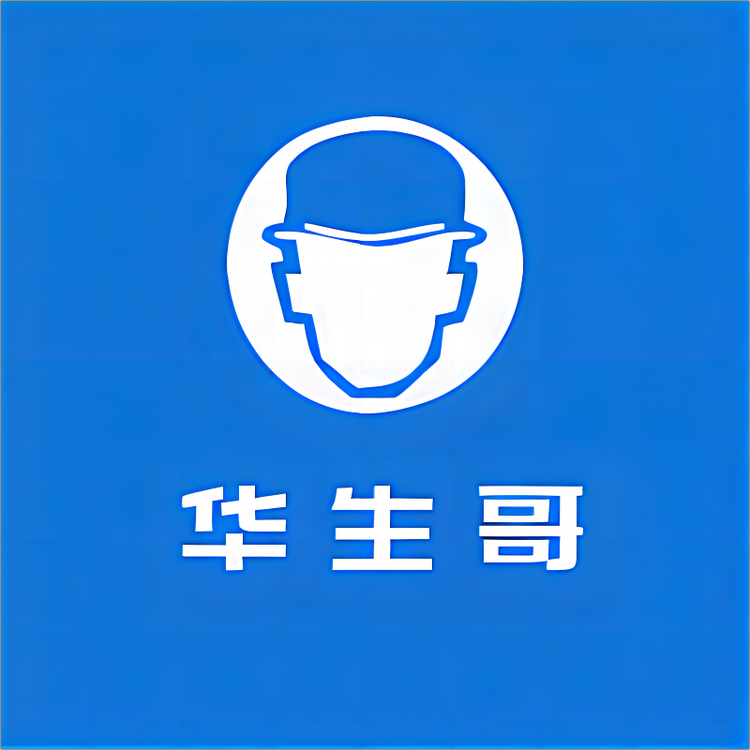 AI分享