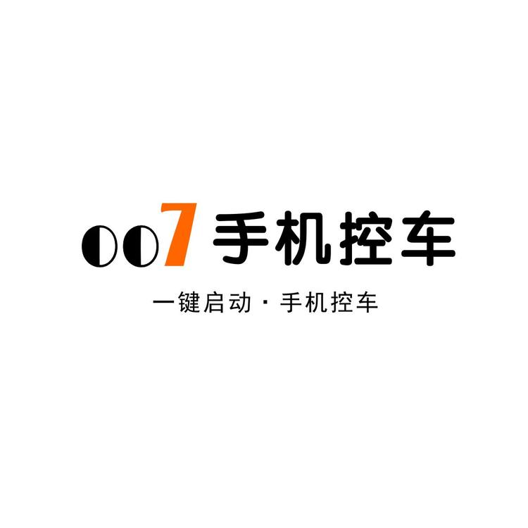 007智能手机车钥匙