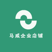 马威企业店铺
