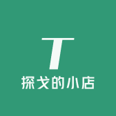 探戈的小店