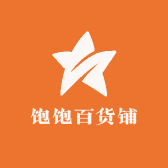 饱饱百货铺