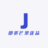 即墨芒果优品