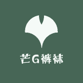 芒G裤袜