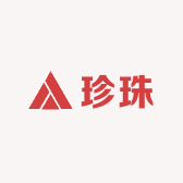 诸暨水柏珠宝商行