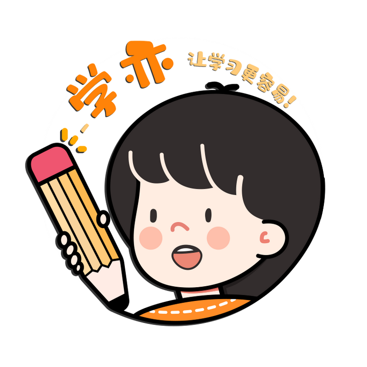 学亦文具专营店