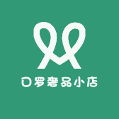 口罗奢品小店