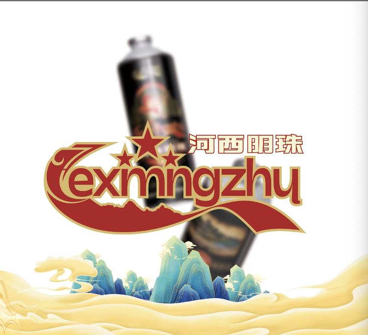 兰州新区河西走廊啤酒