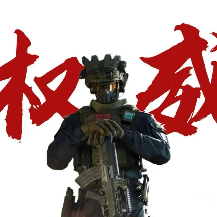 三角洲依依拆卡