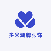 多米潮牌服饰
