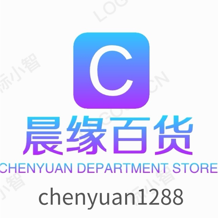 晨缘百货店