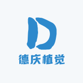 德庆植觉花盆店