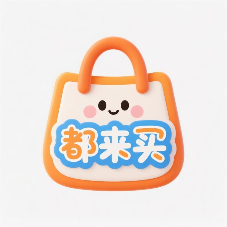 都来买满意贸易商行