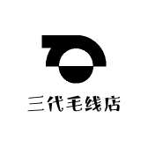 三代毛线店