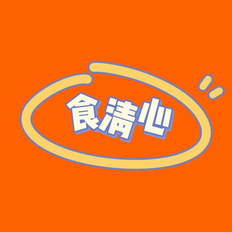 食清心零食屋
