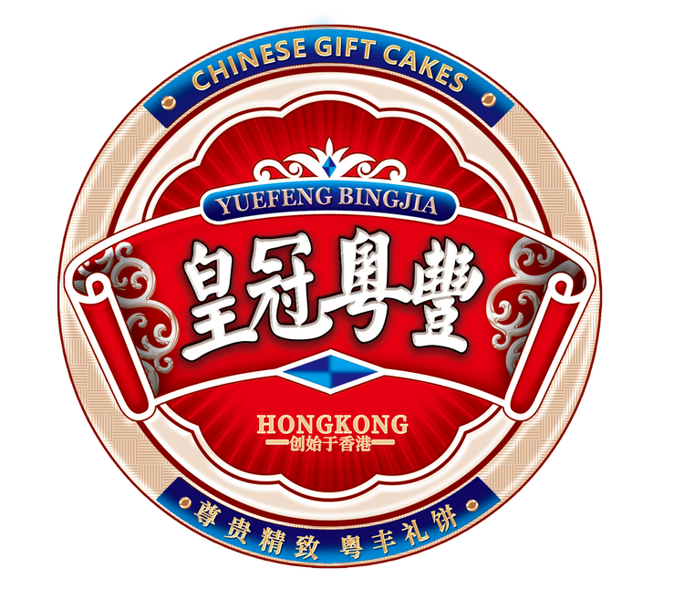 皇冠粤丰芯港出口贸易