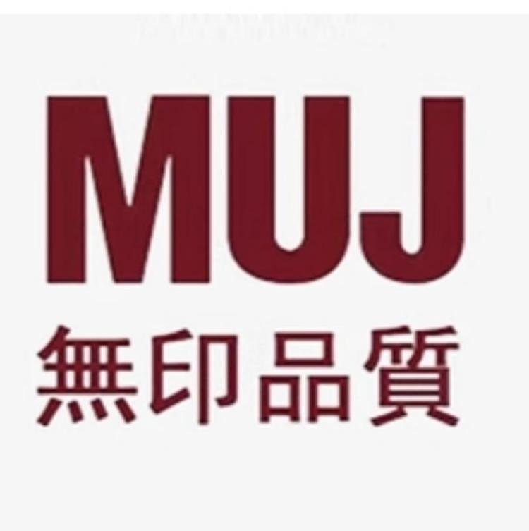 日式无印店铺