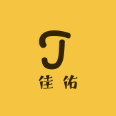 佳佑衣品