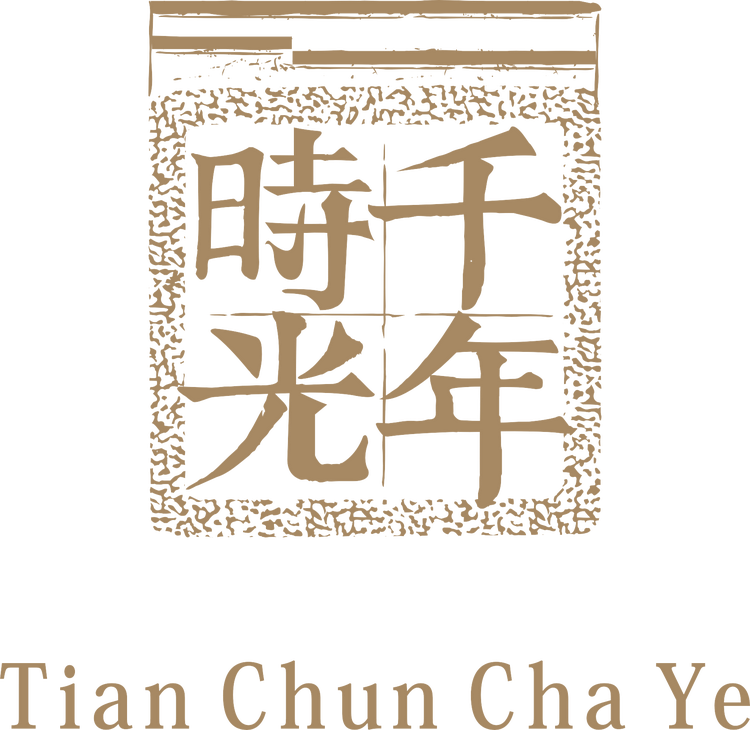 千年时光茶叶企业店