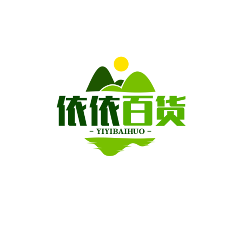 依依百货优品铺