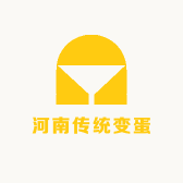 河南传统变蛋