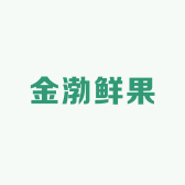 金渤鲜果