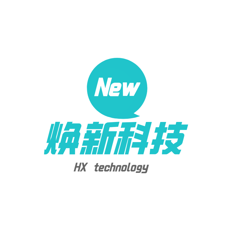 焕新科技数码配件