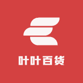 叶叶百货优选