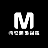 明安蔬果供应