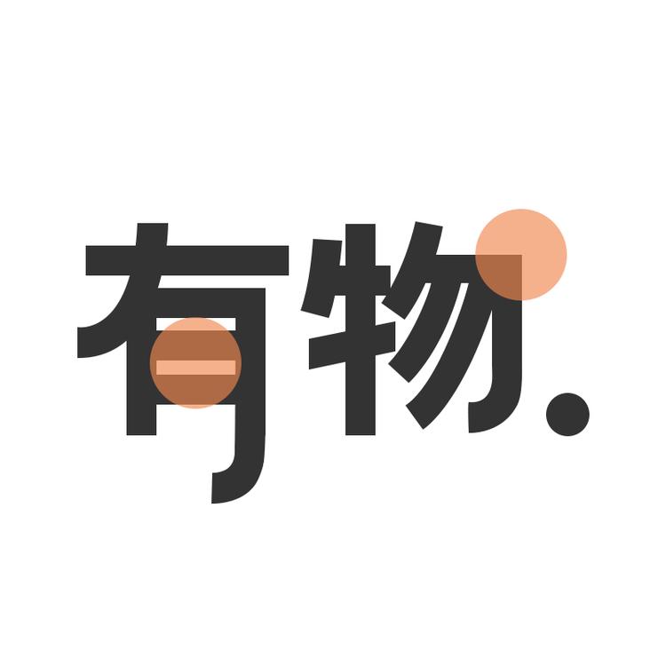 有物眼镜