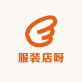 服装店呀啊
