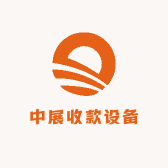 中展办公设备