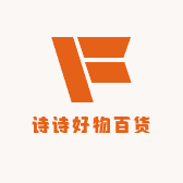 诗诗好物百货