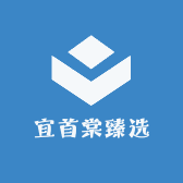 宜首棠臻选