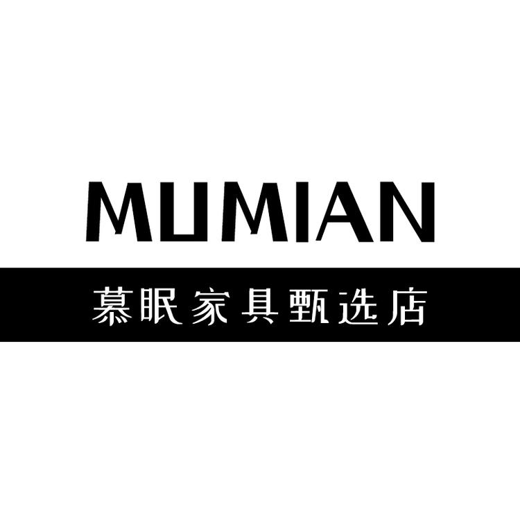 慕眠家具甄选店