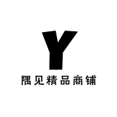 隅见精品商铺