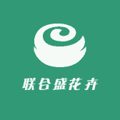 联合盛花卉