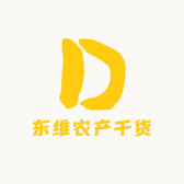 东维农产干货
