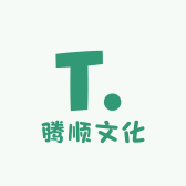 腾顺文化