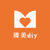 臻美diy配饰