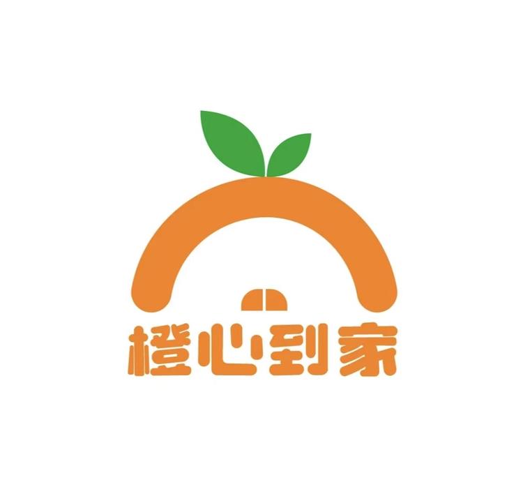 橙心家政服务