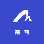 暴勾潮牌