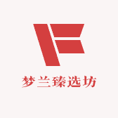 梦兰臻选坊