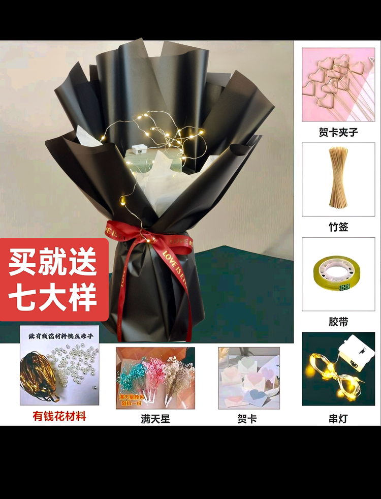 花田一亩礼品坊