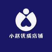 小赵优质店铺