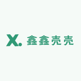 鑫鑫壳壳