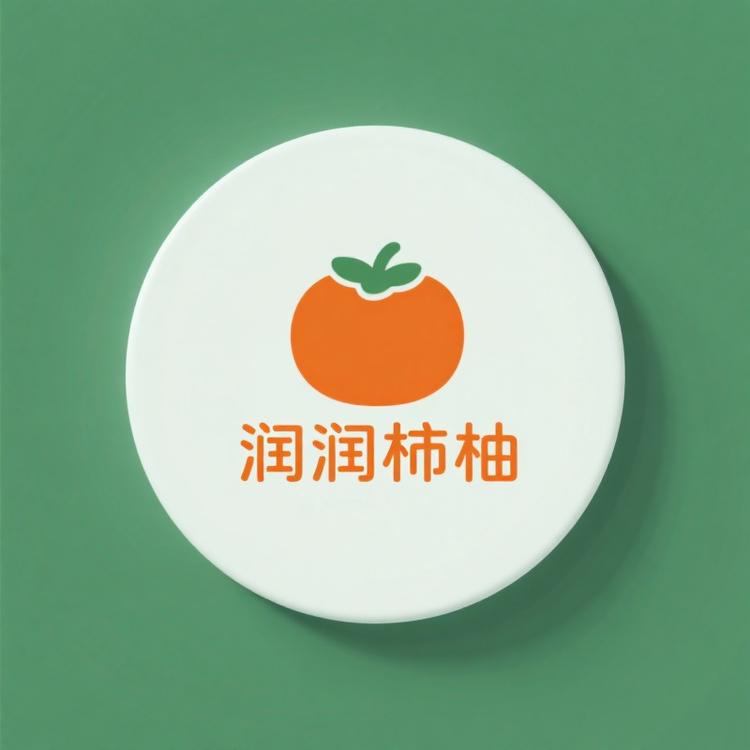 润润柿柚生活馆