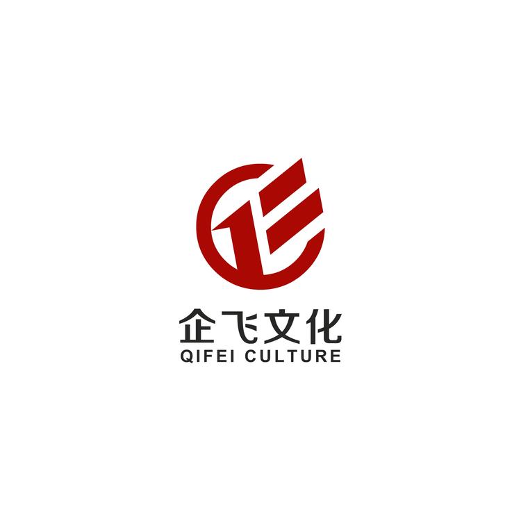 企飞文化