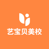 艺宝贝美校
