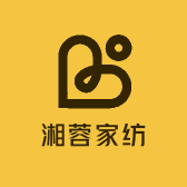 湘蓉家纺工厂